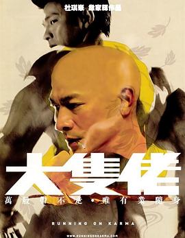 《如意芳菲》主视觉